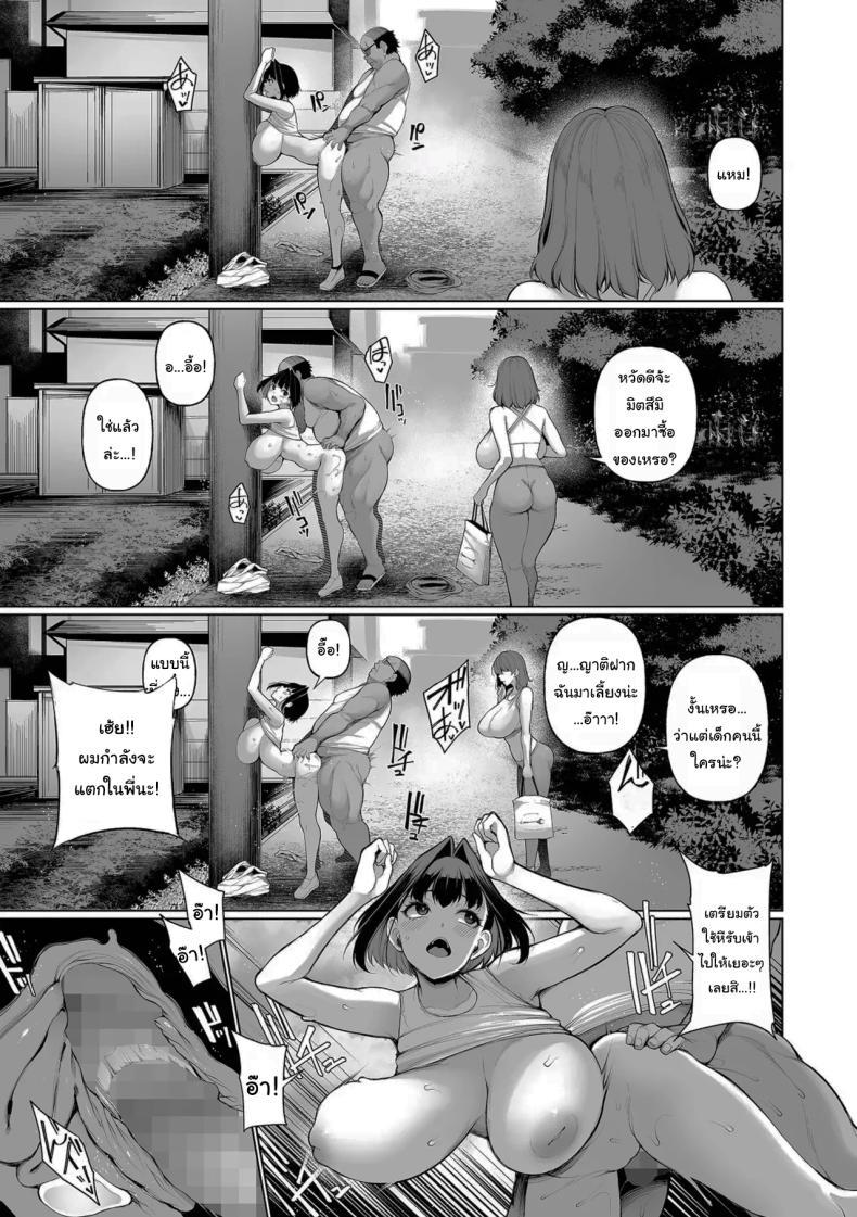 Doujin-Lc- อ่าน โดจิน มังฮวา เกาหลี ญี่ปุ่น จีน แปลไทย สะกดจิตในหน้าร้อน [Sakamata Nerimono] Hypno Stay Chapter ตอนที่ 1 2 3 4 5 6 7 8 9 10 11 12 13 14 ฟรี ไม่มีโฆษณา อ่าน โดจิน Manhwa เกาหลี ญี่ปุ่น จีน เรามีครบ คัดมาให้เน้นๆ โดจิน 18+ รับประกันความฟินโดย  Doujin Lc