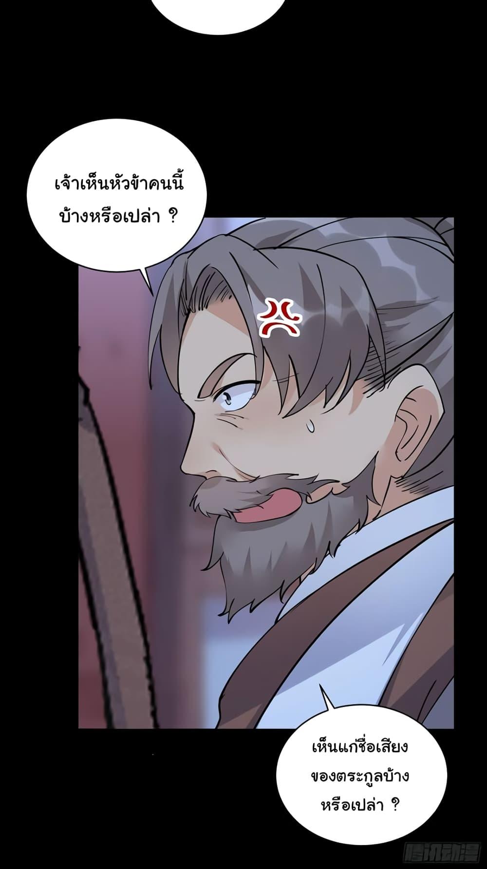 Manga-lc-com อ่านมังงะ อ่านการ์ตูน ออนไลน์ ฟรี Cultivating Immortality Requires a Rich Woman ตอนที่ 1 2 3 4 5 6 7 8 9 10 11 12 13 14 ฟรี ไม่มีโฆษณา Manga-lc - อ่าน มังงะ อ่าน การ์ตูน ออนไลน์ อ่านมังงะ ฟรี