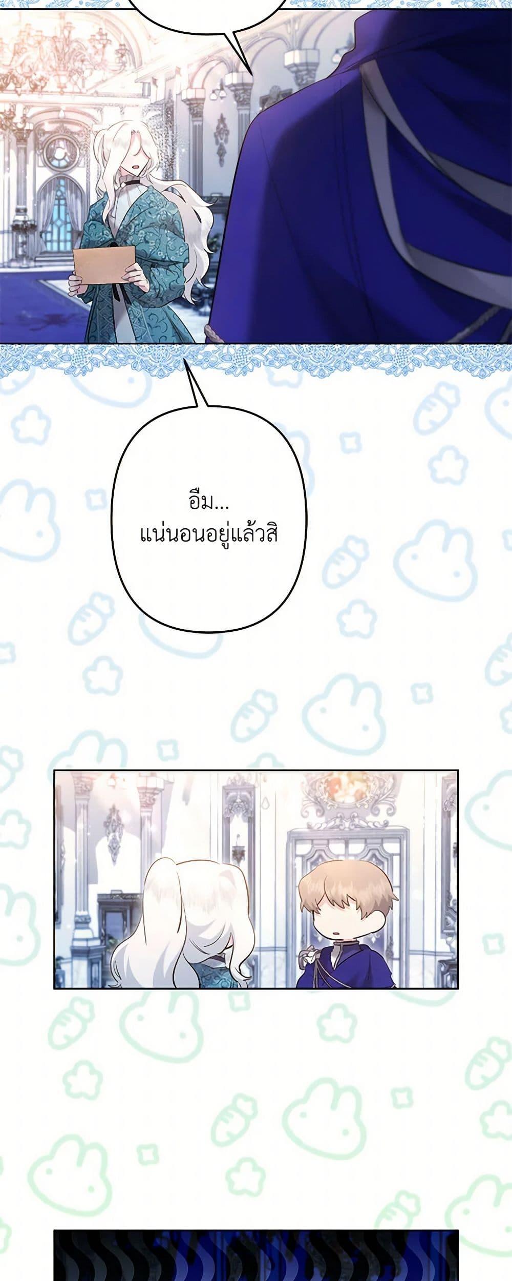 Manga-lc-com อ่านมังงะ อ่านการ์ตูน ออนไลน์ ฟรี I Need to Raise My Sister Right ตอนที่ 1 2 3 4 5 6 7 8 9 10 11 12 13 14 ฟรี ไม่มีโฆษณา Manga-lc - อ่าน มังงะ อ่าน การ์ตูน ออนไลน์ อ่านมังงะ ฟรี