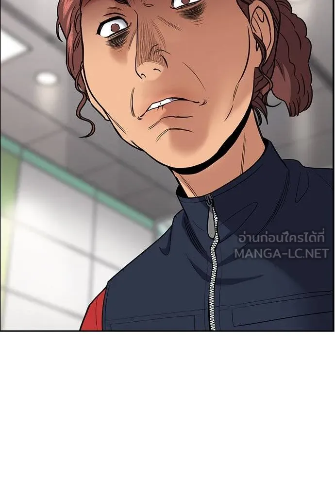 การศึกษาที่แท้จริง ตอนที่ 195 รูปที่ 65