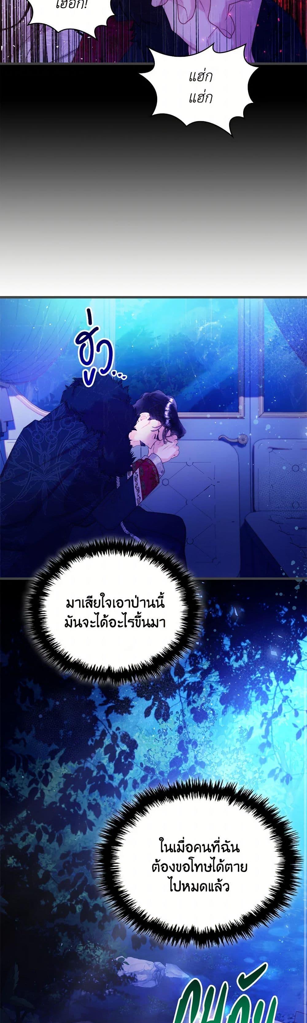 Manga-lc-com อ่านมังงะ อ่านการ์ตูน ออนไลน์ ฟรี Beatrice ตอนที่ 1 2 3 4 5 6 7 8 9 10 11 12 13 14 ฟรี ไม่มีโฆษณา Manga-lc - อ่าน มังงะ อ่าน การ์ตูน ออนไลน์ อ่านมังงะ ฟรี