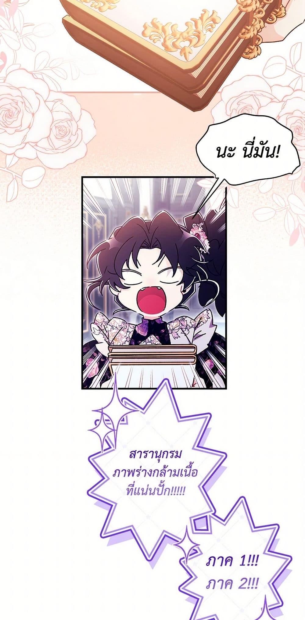 Manga-lc-com อ่านมังงะ อ่านการ์ตูน ออนไลน์ ฟรี I Became the Male Lead’s Adopted Daughter ตอนที่ 1 2 3 4 5 6 7 8 9 10 11 12 13 14 ฟรี ไม่มีโฆษณา Manga-lc - อ่าน มังงะ อ่าน การ์ตูน ออนไลน์ อ่านมังงะ ฟรี