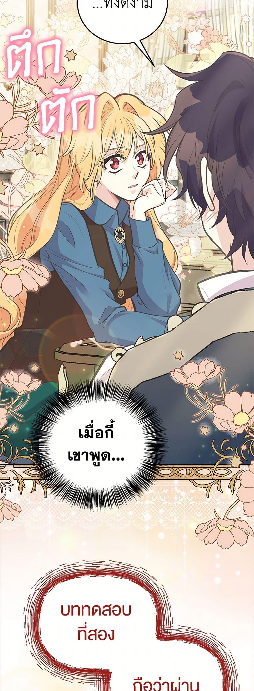 Manga-lc-com อ่านมังงะ อ่านการ์ตูน ออนไลน์ ฟรี My Sister Picked up the Male Lead ตอนที่ 1 2 3 4 5 6 7 8 9 10 11 12 13 14 ฟรี ไม่มีโฆษณา Manga-lc - อ่าน มังงะ อ่าน การ์ตูน ออนไลน์ อ่านมังงะ ฟรี