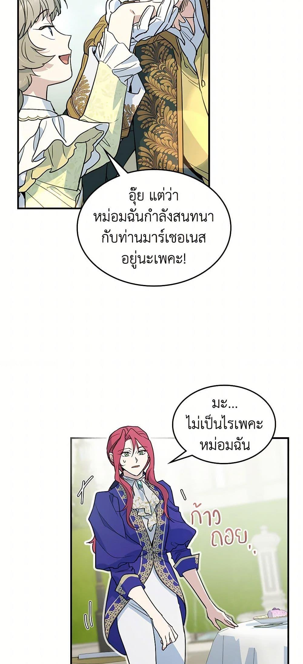 Manga-lc-com อ่านมังงะ อ่านการ์ตูน ออนไลน์ ฟรี The Lady and the Beast ตอนที่ 1 2 3 4 5 6 7 8 9 10 11 12 13 14 ฟรี ไม่มีโฆษณา Manga-lc - อ่าน มังงะ อ่าน การ์ตูน ออนไลน์ อ่านมังงะ ฟรี