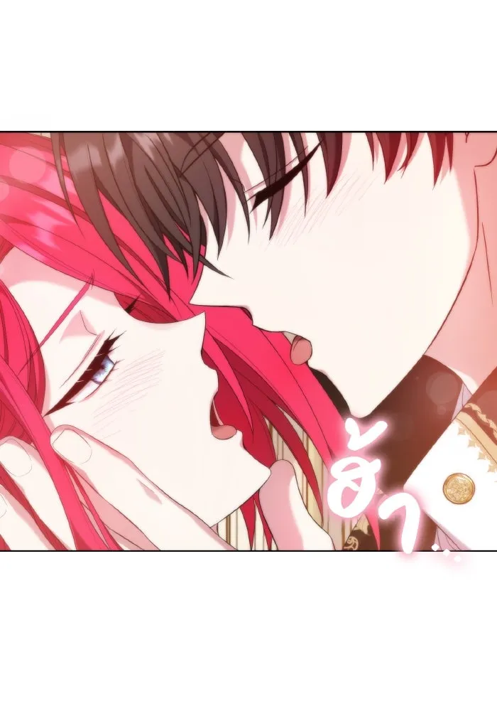 ทำแบบนี้ไม่ได้เพคะ องค์ชาย ตอนที่ 47 รูปที่ 67