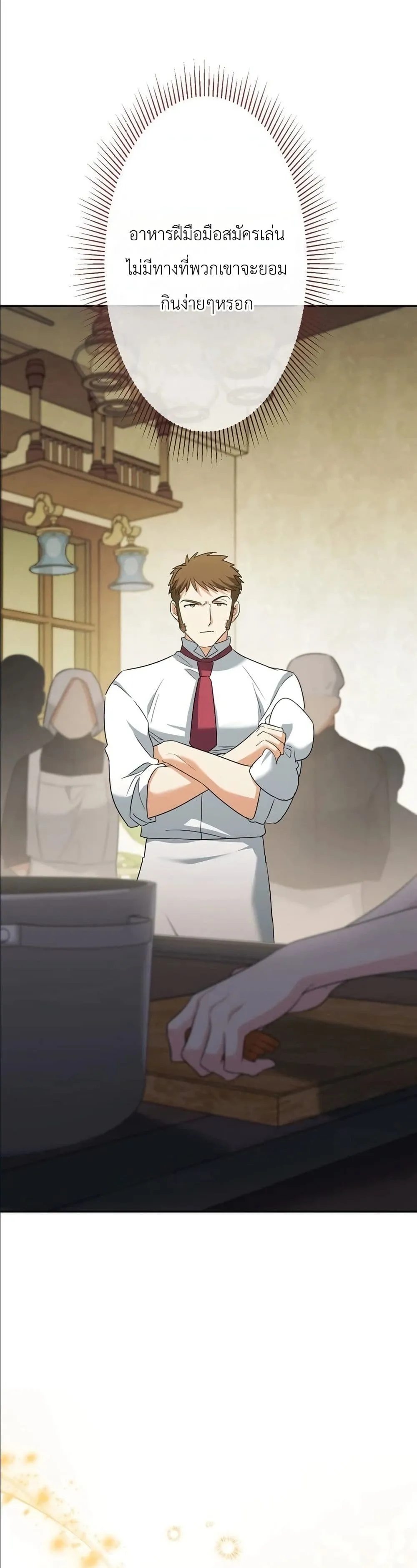 Manga-lc-com อ่านมังงะ อ่านการ์ตูน ออนไลน์ ฟรี I Possessed the Most Terrifying Stepmother in History ตอนที่ 1 2 3 4 5 6 7 8 9 10 11 12 13 14 ฟรี ไม่มีโฆษณา Manga-lc - อ่าน มังงะ อ่าน การ์ตูน ออนไลน์ อ่านมังงะ ฟรี
