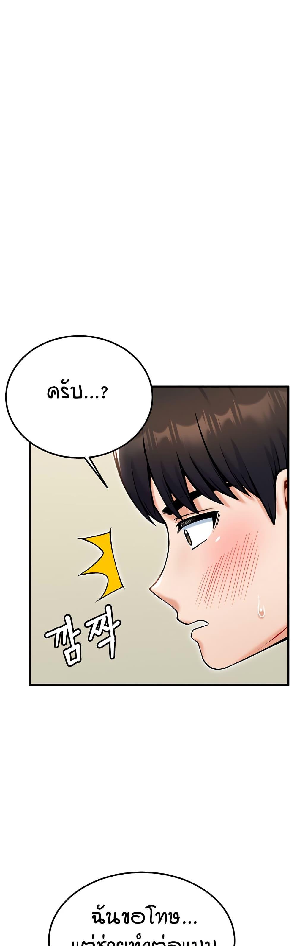 Doujin-Lc- อ่าน โดจิน มังฮวา เกาหลี ญี่ปุ่น จีน แปลไทย Kangcheol’s Bosses ตอนที่ 1 2 3 4 5 6 7 8 9 10 11 12 13 14 ฟรี ไม่มีโฆษณา อ่าน โดจิน Manhwa เกาหลี ญี่ปุ่น จีน เรามีครบ คัดมาให้เน้นๆ โดจิน 18+ รับประกันความฟินโดย  Doujin Lc