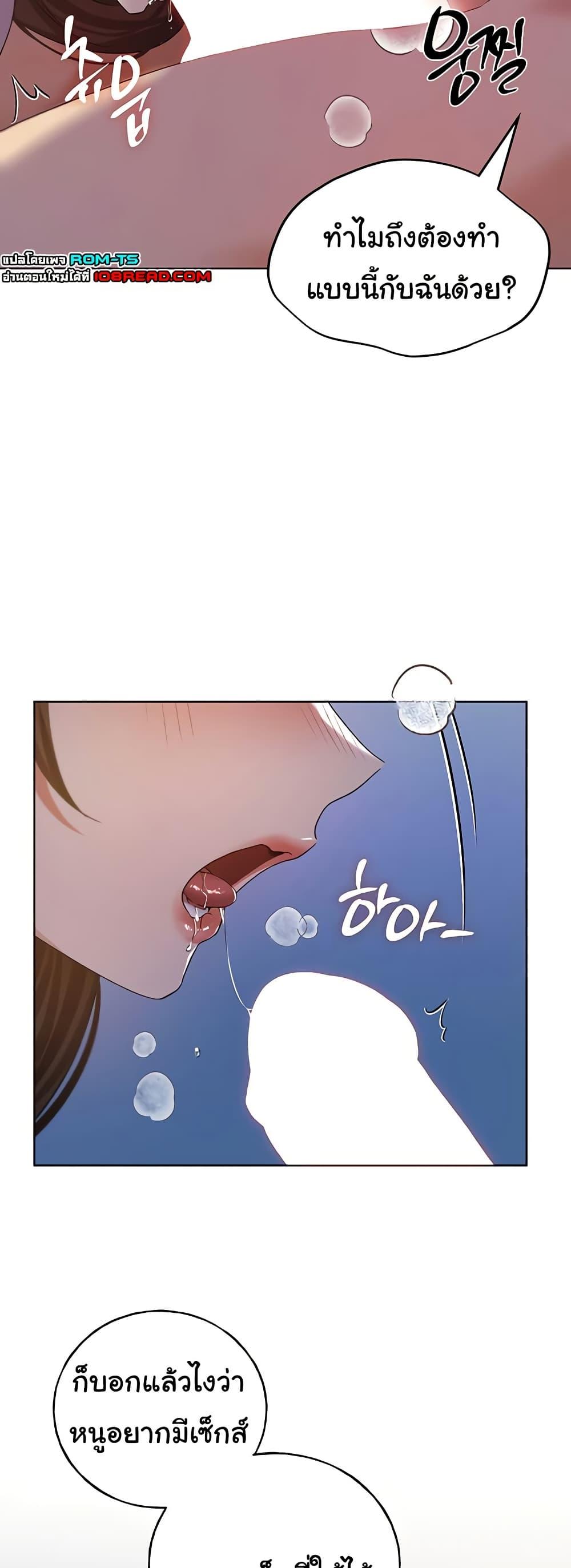 Doujin-Lc- อ่าน โดจิน มังฮวา เกาหลี ญี่ปุ่น จีน แปลไทย My Illustrator ตอนที่ 1 2 3 4 5 6 7 8 9 10 11 12 13 14 ฟรี ไม่มีโฆษณา อ่าน โดจิน Manhwa เกาหลี ญี่ปุ่น จีน เรามีครบ คัดมาให้เน้นๆ โดจิน 18+ รับประกันความฟินโดย  Doujin Lc