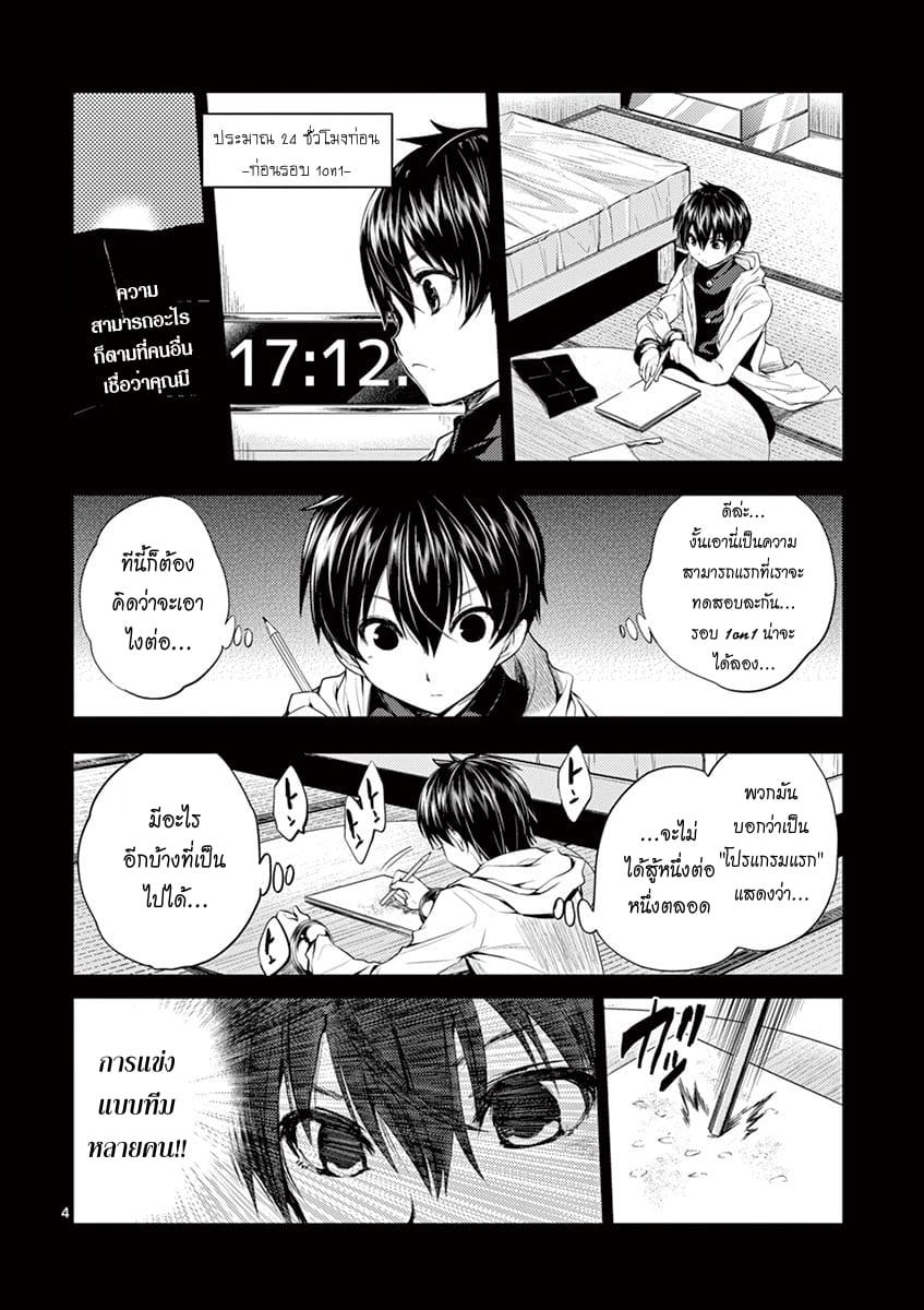 Manga-lc-com อ่านมังงะ อ่านการ์ตูน ออนไลน์ ฟรี Battle in 5 Seconds After Meeting ตอนที่ 1 2 3 4 5 6 7 8 9 10 11 12 13 14 ฟรี ไม่มีโฆษณา Manga-lc - อ่าน มังงะ อ่าน การ์ตูน ออนไลน์ อ่านมังงะ ฟรี