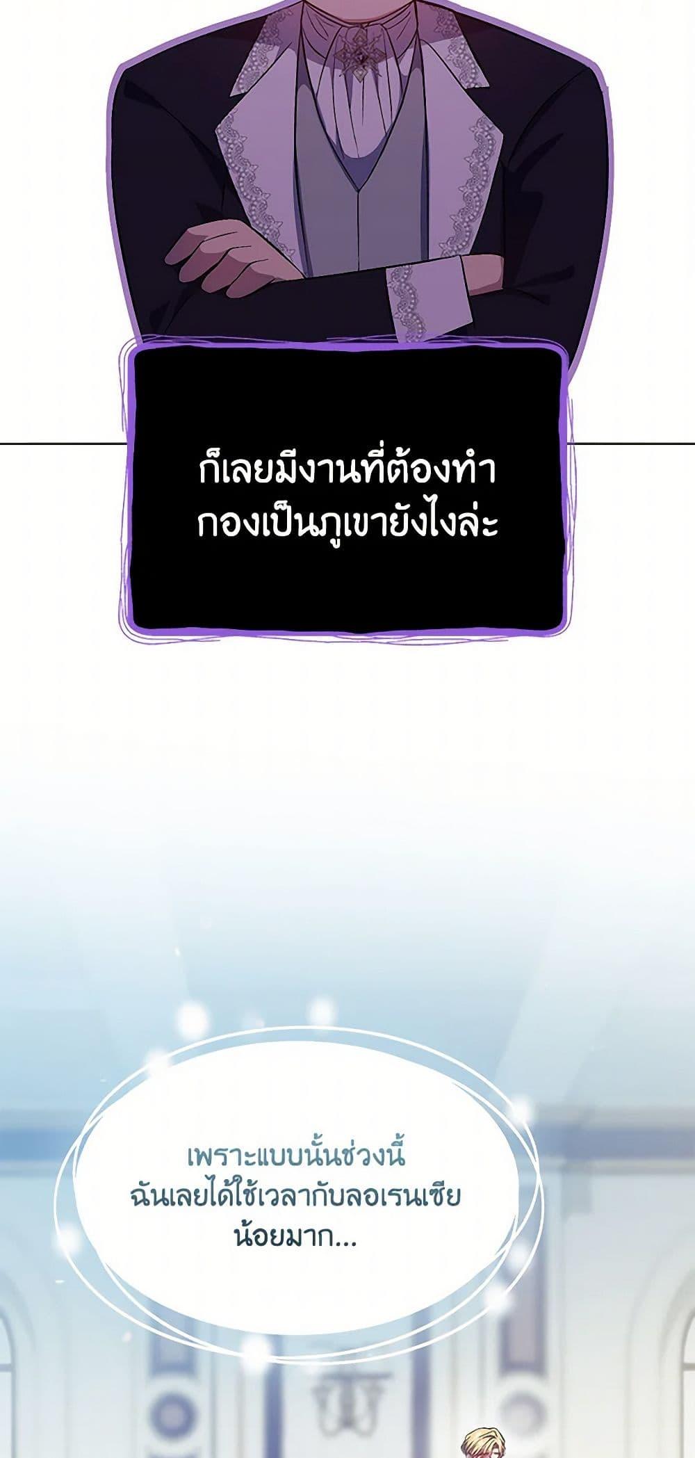 Manga-lc-com อ่านมังงะ อ่านการ์ตูน ออนไลน์ ฟรี I Don’t Trust My Twin Sister Series ตอนที่ 1 2 3 4 5 6 7 8 9 10 11 12 13 14 ฟรี ไม่มีโฆษณา Manga-lc - อ่าน มังงะ อ่าน การ์ตูน ออนไลน์ อ่านมังงะ ฟรี