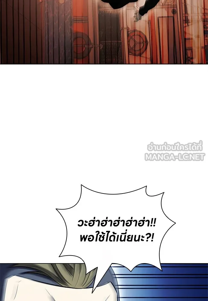 อัยการสายโหด ตอนที่ 23 รูปที่ 81