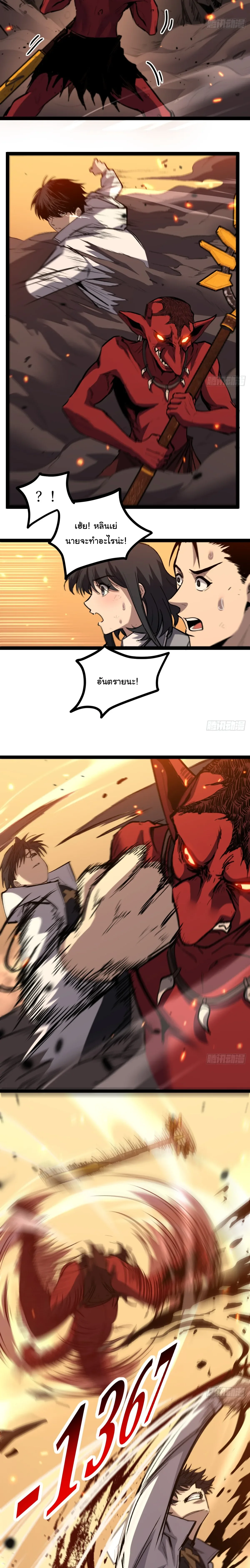 Manga-lc-com อ่านมังงะ อ่านการ์ตูน ออนไลน์ ฟรี My Healing Skill Can Copy Anything, so I Conquered the Abyss ตอนที่ 1 2 3 4 5 6 7 8 9 10 11 12 13 14 ฟรี ไม่มีโฆษณา Manga-lc - อ่าน มังงะ อ่าน การ์ตูน ออนไลน์ อ่านมังงะ ฟรี