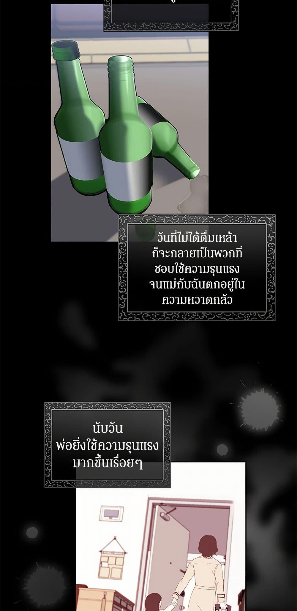 Manga-lc-com อ่านมังงะ อ่านการ์ตูน ออนไลน์ ฟรี I’ll Protect You, Daddy! ตอนที่ 1 2 3 4 5 6 7 8 9 10 11 12 13 14 ฟรี ไม่มีโฆษณา Manga-lc - อ่าน มังงะ อ่าน การ์ตูน ออนไลน์ อ่านมังงะ ฟรี