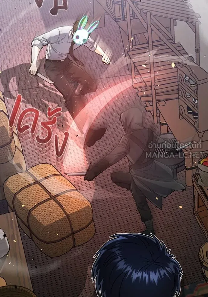 อัจฉริยะนอกคอก ตอนที่ 119 รูปที่ 30