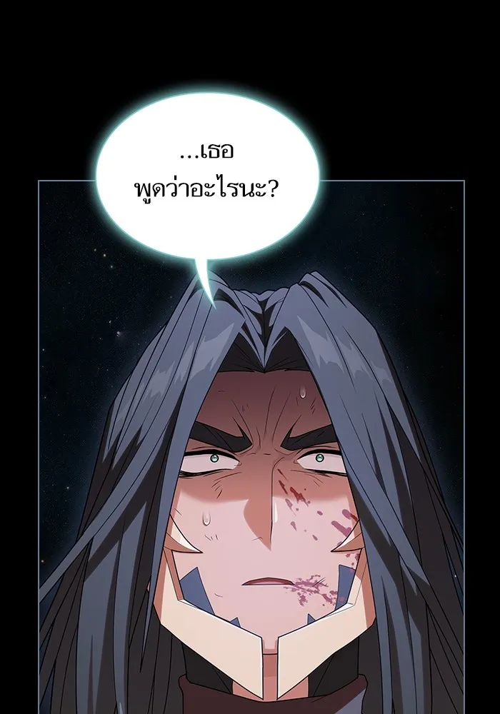 ผู้เล่นขั้นเทพแห่งหอคอยฝึกสอน ตอนที่ 191 รูปที่ 79