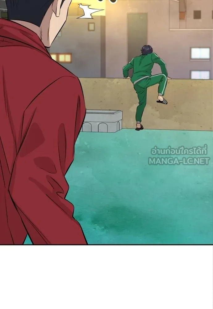 หลานอัจฉริยะ ตอนที่ 25 รูปที่ 108