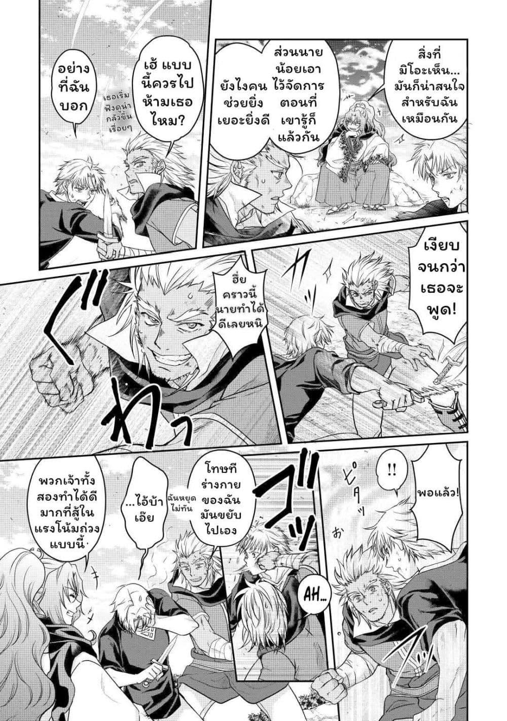 Manga-lc-com อ่านมังงะ อ่านการ์ตูน ออนไลน์ ฟรี Tsuki ga Michibiku Isekai Douchuu ตอนที่ 1 2 3 4 5 6 7 8 9 10 11 12 13 14 ฟรี ไม่มีโฆษณา Manga-lc - อ่าน มังงะ อ่าน การ์ตูน ออนไลน์ อ่านมังงะ ฟรี