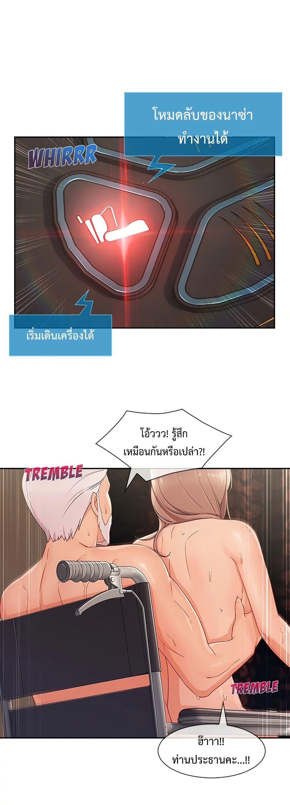 Doujin-Lc- อ่าน โดจิน มังฮวา เกาหลี ญี่ปุ่น จีน แปลไทย Lady Long Legs ตอนที่ 1 2 3 4 5 6 7 8 9 10 11 12 13 14 ฟรี ไม่มีโฆษณา อ่าน โดจิน Manhwa เกาหลี ญี่ปุ่น จีน เรามีครบ คัดมาให้เน้นๆ โดจิน 18+ รับประกันความฟินโดย  Doujin Lc