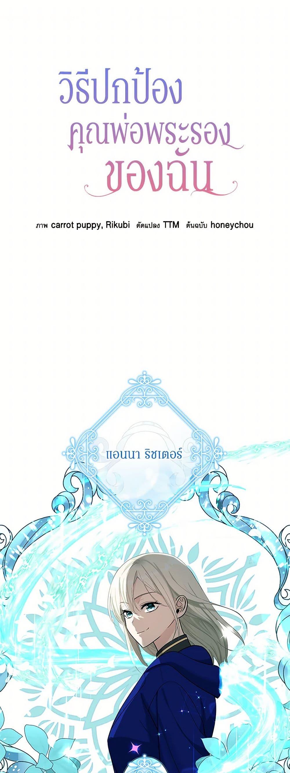 Manga-lc-com อ่านมังงะ อ่านการ์ตูน ออนไลน์ ฟรี I’ll Protect You, Daddy! ตอนที่ 1 2 3 4 5 6 7 8 9 10 11 12 13 14 ฟรี ไม่มีโฆษณา Manga-lc - อ่าน มังงะ อ่าน การ์ตูน ออนไลน์ อ่านมังงะ ฟรี