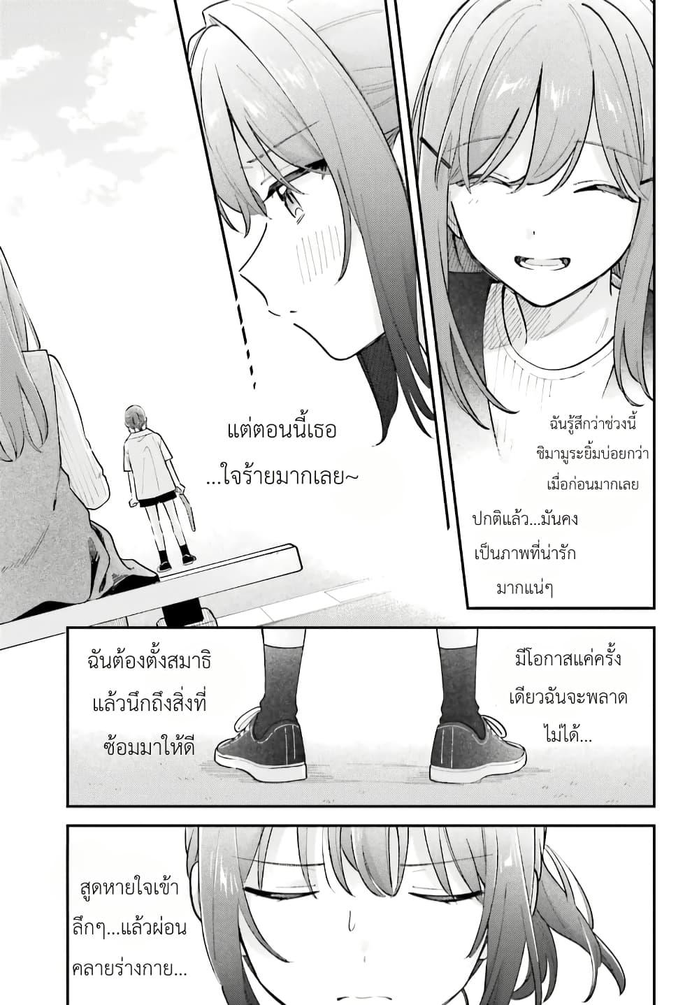 Manga-lc-com อ่านมังงะ อ่านการ์ตูน ออนไลน์ ฟรี Adachi to Shimamura (Yuzuhara Moke) ตอนที่ 1 2 3 4 5 6 7 8 9 10 11 12 13 14 ฟรี ไม่มีโฆษณา Manga-lc - อ่าน มังงะ อ่าน การ์ตูน ออนไลน์ อ่านมังงะ ฟรี