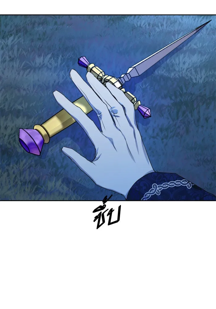 ชิงชีวิตพลิกลิขิตชะตา ตอนที่ 16 ศัตรูตัวจริง รูปที่ 82