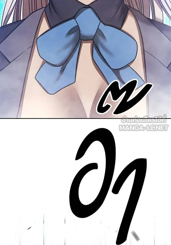 +99 ท่อนไม้ ตอนที่ 193 รูปที่ 247