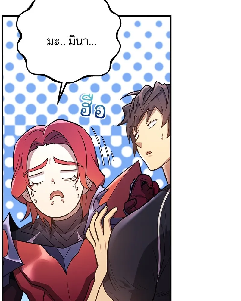 สัปดาห์นี้งดอัปตอนใหม่ ตอนที่ 42 รูปที่ 62