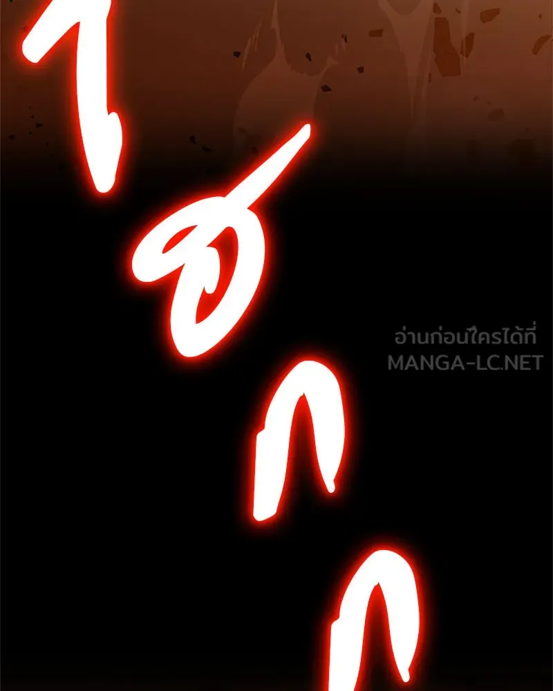 Omniscient Reader อ่านชะตาวันสิ้นโลก ตอนที่ 000. บทนำ รูปที่ 15