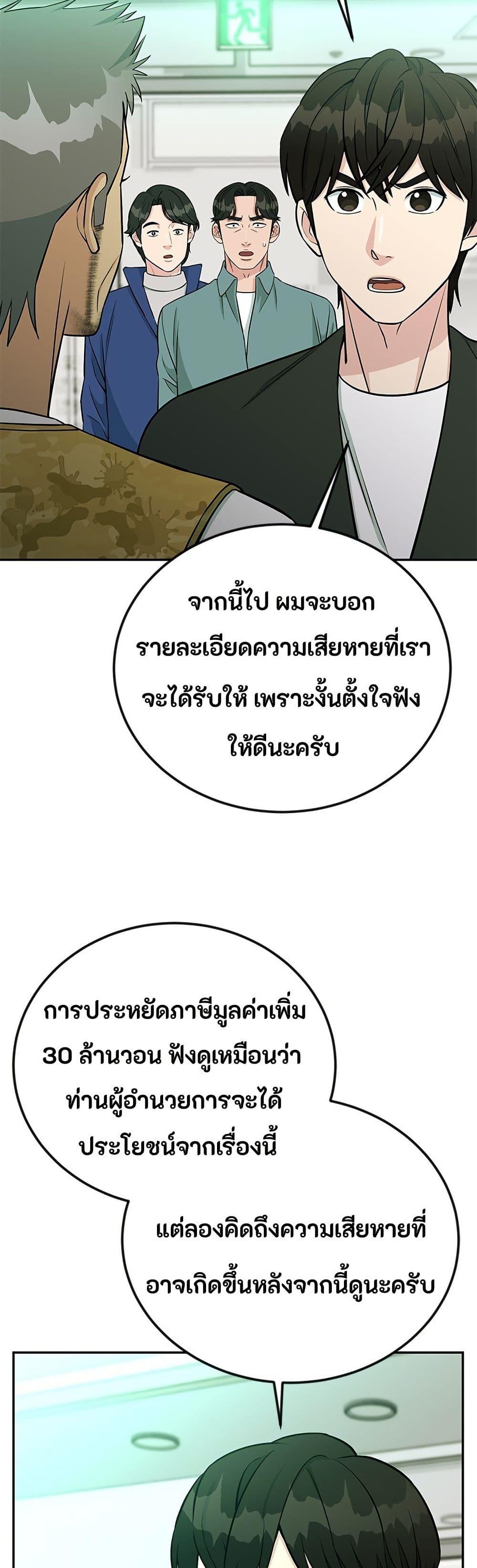 Manga-lc-com อ่านมังงะ อ่านการ์ตูน ออนไลน์ ฟรี Reincarnated as a New Employee ตอนที่ 1 2 3 4 5 6 7 8 9 10 11 12 13 14 ฟรี ไม่มีโฆษณา Manga-lc - อ่าน มังงะ อ่าน การ์ตูน ออนไลน์ อ่านมังงะ ฟรี