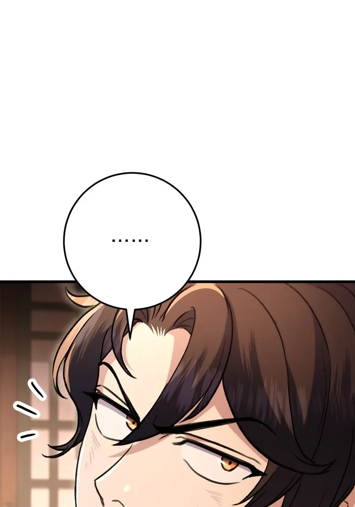 ดาบแห่งจักรพรรดิ ตอนที่ 33 รูปที่ 50