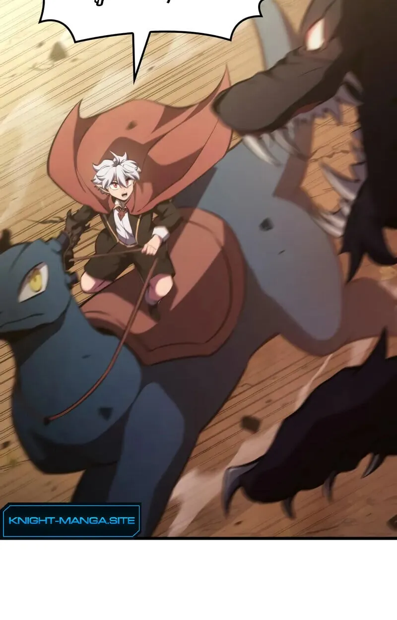 Breakers ตอนที่ ตอนที่ 22 รูปที่ 27