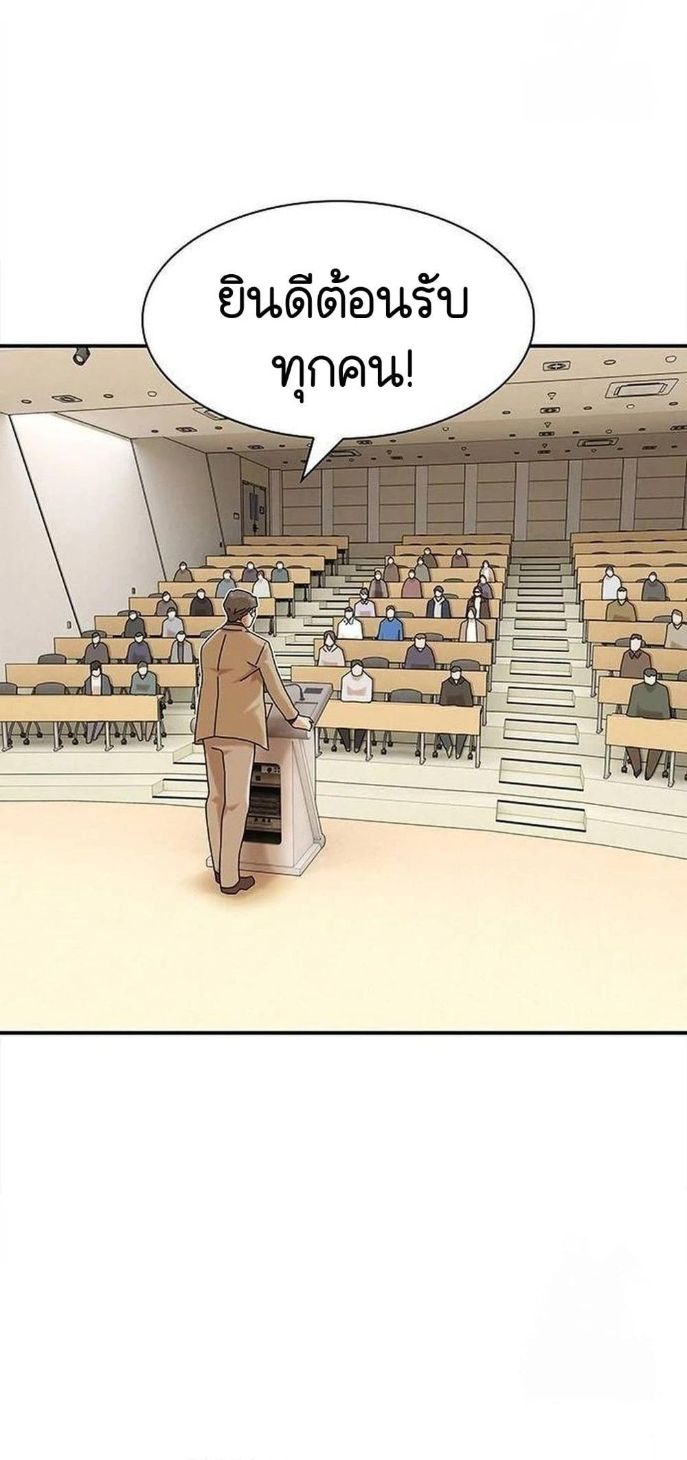 Manga-lc-com อ่านมังงะ อ่านการ์ตูน ออนไลน์ ฟรี The Genius Who Sees Through the World ตอนที่ 1 2 3 4 5 6 7 8 9 10 11 12 13 14 ฟรี ไม่มีโฆษณา Manga-lc - อ่าน มังงะ อ่าน การ์ตูน ออนไลน์ อ่านมังงะ ฟรี