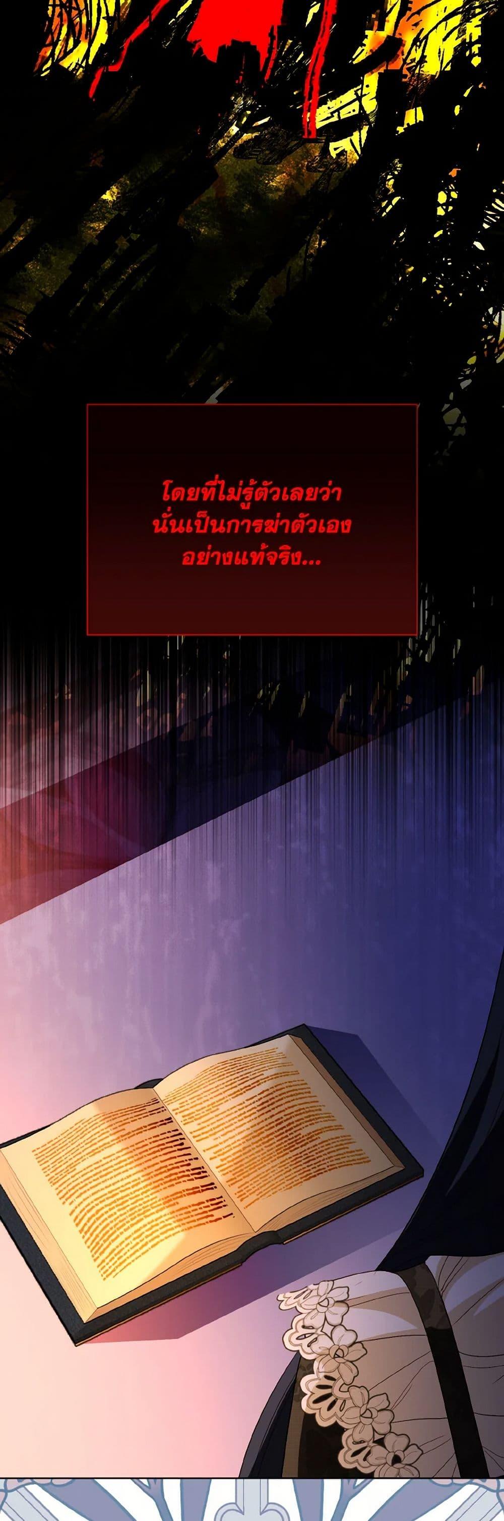 Manga-lc-com อ่านมังงะ อ่านการ์ตูน ออนไลน์ ฟรี My Father, the Possessive Demi-God ตอนที่ 1 2 3 4 5 6 7 8 9 10 11 12 13 14 ฟรี ไม่มีโฆษณา Manga-lc - อ่าน มังงะ อ่าน การ์ตูน ออนไลน์ อ่านมังงะ ฟรี