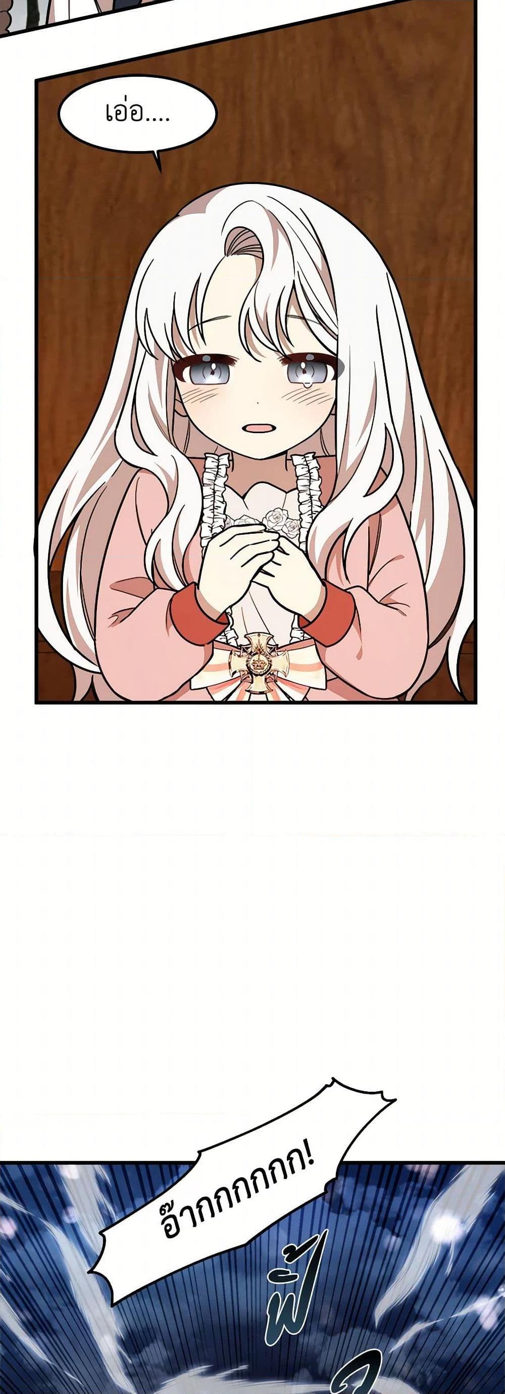 Manga-lc-com อ่านมังงะ อ่านการ์ตูน ออนไลน์ ฟรี Four Dangerous Brothers to My Rescue ตอนที่ 1 2 3 4 5 6 7 8 9 10 11 12 13 14 ฟรี ไม่มีโฆษณา Manga-lc - อ่าน มังงะ อ่าน การ์ตูน ออนไลน์ อ่านมังงะ ฟรี