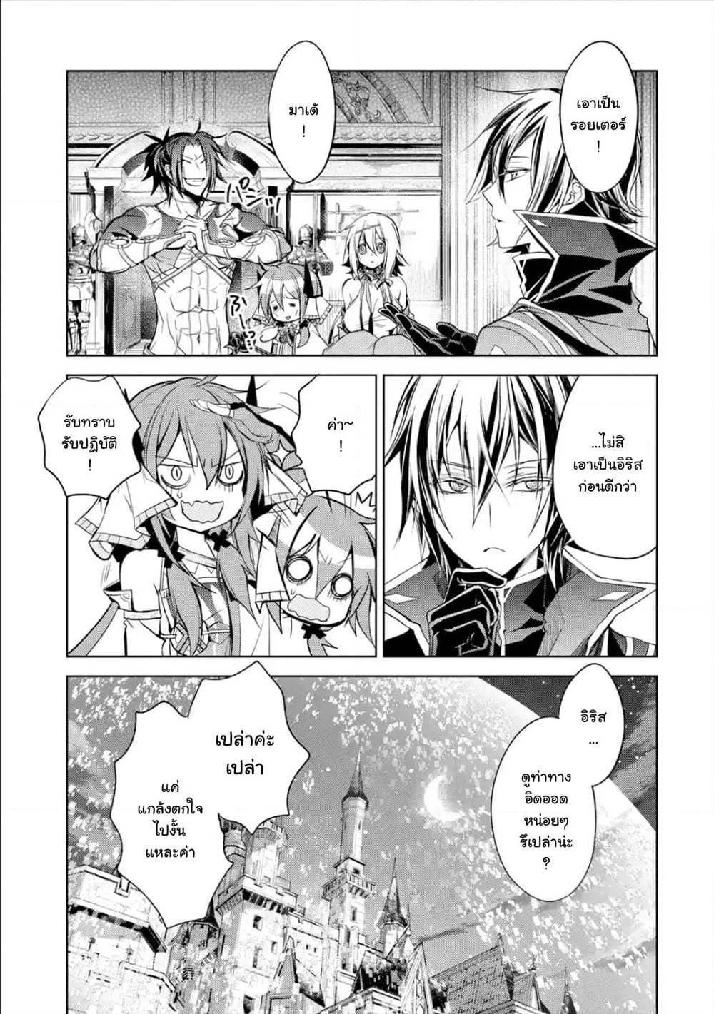 Manga-lc-com อ่านมังงะ อ่านการ์ตูน ออนไลน์ ฟรี Senmetsumadou no Saikyou Kenja ตอนที่ 1 2 3 4 5 6 7 8 9 10 11 12 13 14 ฟรี ไม่มีโฆษณา Manga-lc - อ่าน มังงะ อ่าน การ์ตูน ออนไลน์ อ่านมังงะ ฟรี