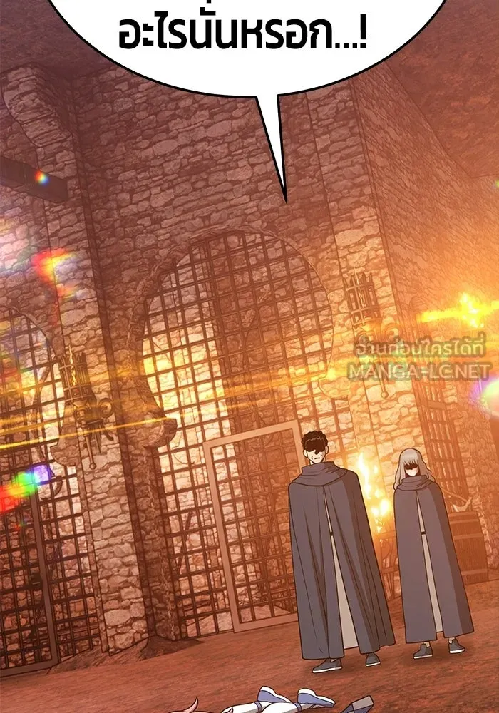 +99 ท่อนไม้พร้อมบวก ตอนที่ 20 รูปที่ 261