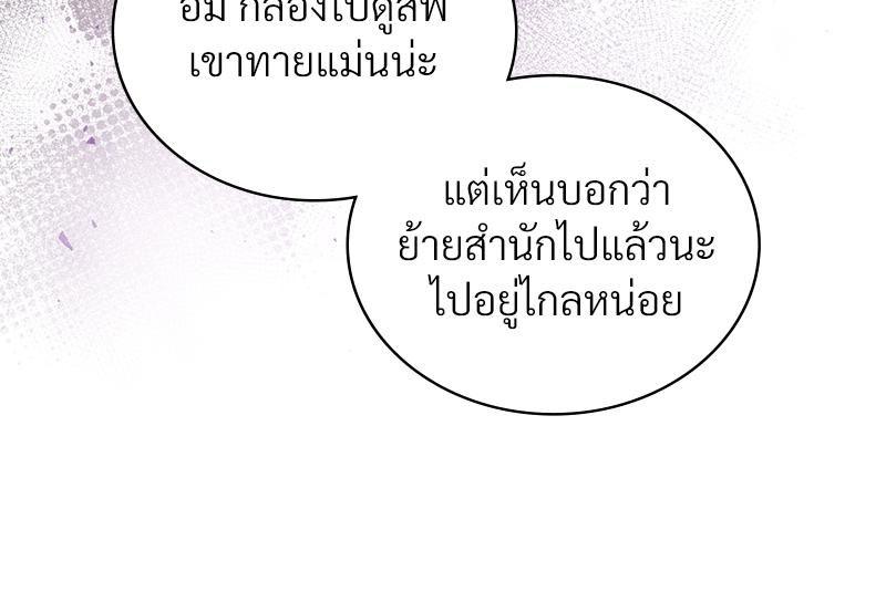 Doujin-Lc- อ่าน โดจิน มังฮวา เกาหลี ญี่ปุ่น จีน แปลไทย ดวงร้าย-ชะตารัก ตอนที่ 1 2 3 4 5 6 7 8 9 10 11 12 13 14 ฟรี ไม่มีโฆษณา อ่าน โดจิน Manhwa เกาหลี ญี่ปุ่น จีน เรามีครบ คัดมาให้เน้นๆ โดจิน 18+ รับประกันความฟินโดย  Doujin Lc
