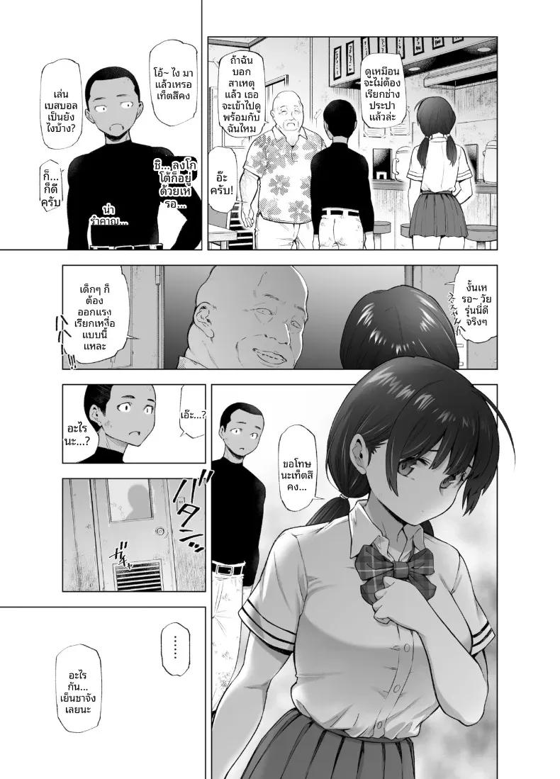 Doujin-Lc- อ่าน โดจิน มังฮวา เกาหลี ญี่ปุ่น จีน แปลไทย ดอกซากุระที่ร่วงหล่น (Kazuwo Daisuke) ตอนที่ 1 2 3 4 5 6 7 8 9 10 11 12 13 14 ฟรี ไม่มีโฆษณา อ่าน โดจิน Manhwa เกาหลี ญี่ปุ่น จีน เรามีครบ คัดมาให้เน้นๆ โดจิน 18+ รับประกันความฟินโดย  Doujin Lc