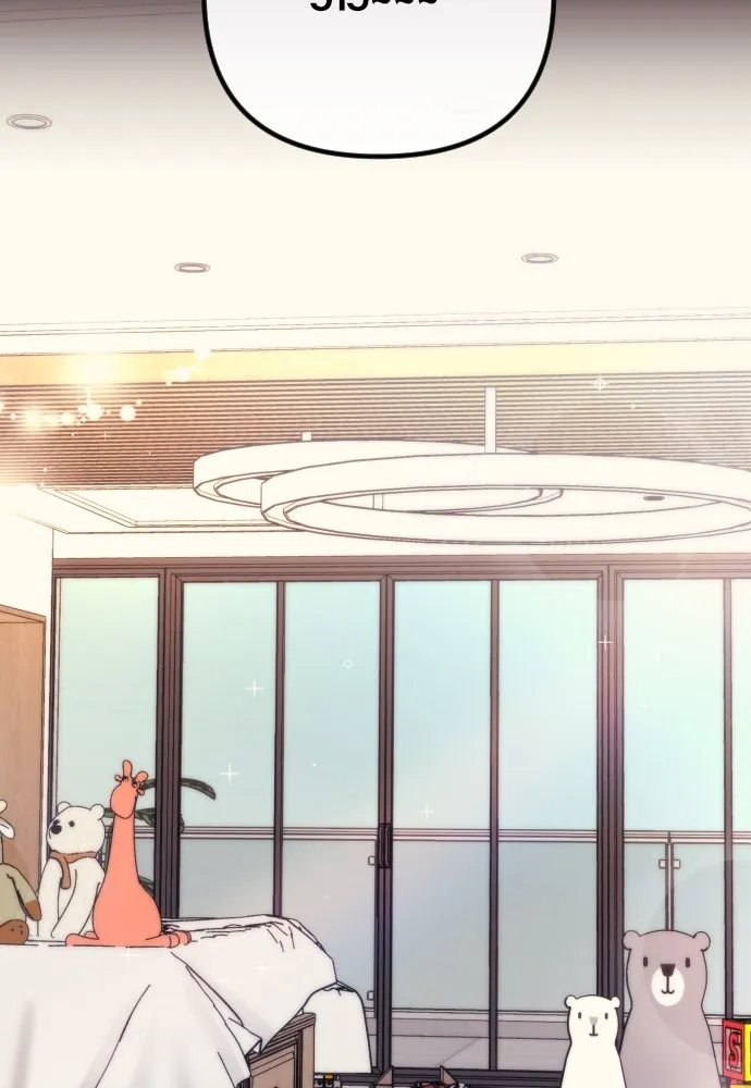 รักกันคนละครึ่งทาง ตอนที่ 33 รูปที่ 2