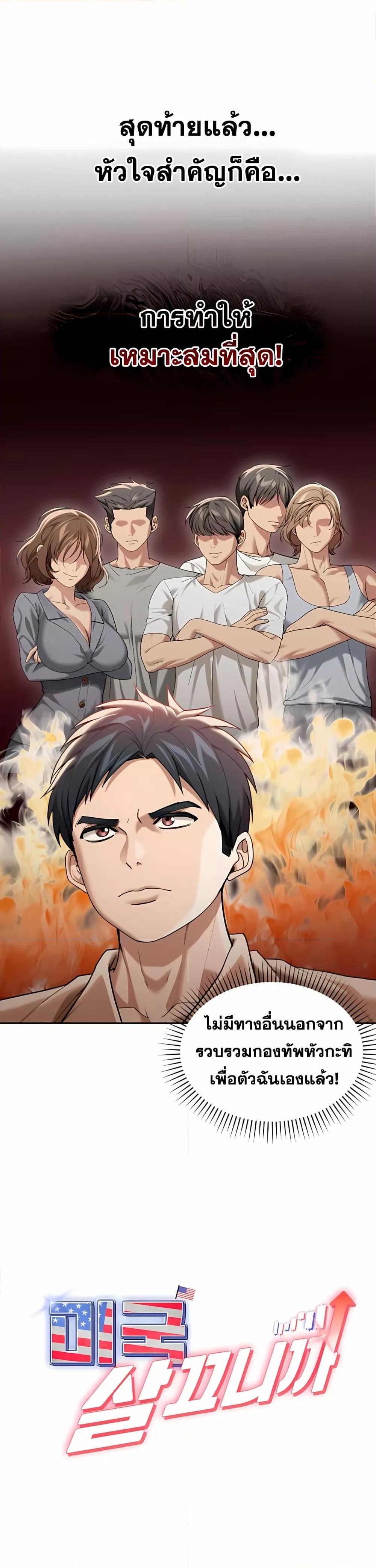Doujin-Lc- อ่าน โดจิน มังฮวา เกาหลี ญี่ปุ่น จีน แปลไทย Because I live In The US ตอนที่ 1 2 3 4 5 6 7 8 9 10 11 12 13 14 ฟรี ไม่มีโฆษณา อ่าน โดจิน Manhwa เกาหลี ญี่ปุ่น จีน เรามีครบ คัดมาให้เน้นๆ โดจิน 18+ รับประกันความฟินโดย  Doujin Lc