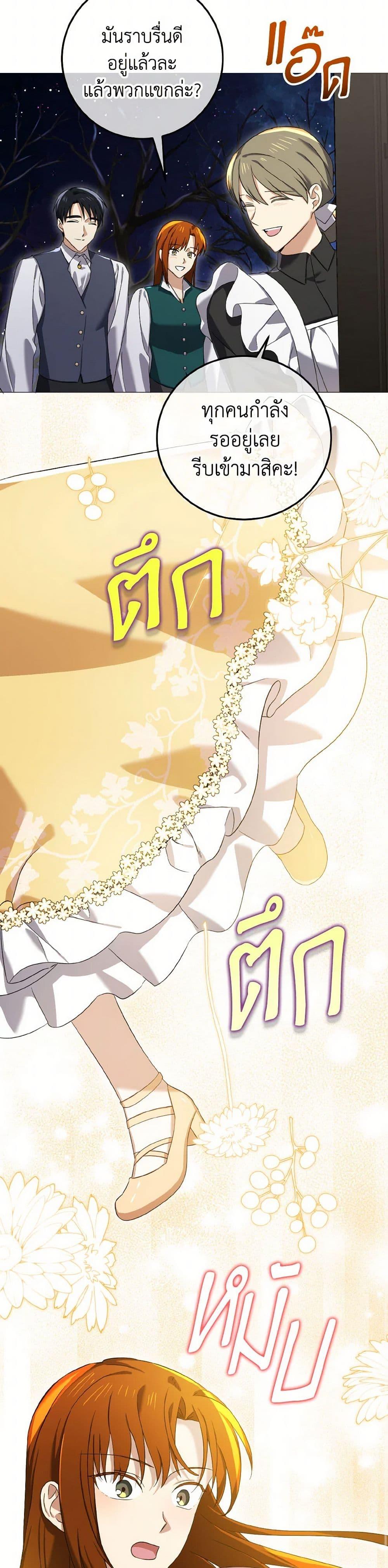 Manga-lc-com อ่านมังงะ อ่านการ์ตูน ออนไลน์ ฟรี Don’t Mess With My Duke Dubless! ตอนที่ 1 2 3 4 5 6 7 8 9 10 11 12 13 14 ฟรี ไม่มีโฆษณา Manga-lc - อ่าน มังงะ อ่าน การ์ตูน ออนไลน์ อ่านมังงะ ฟรี