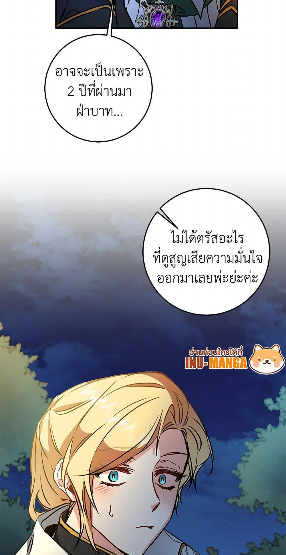 Manga-lc-com อ่านมังงะ อ่านการ์ตูน ออนไลน์ ฟรี I’ve Become the Villainous Empress of a Novel ตอนที่ 1 2 3 4 5 6 7 8 9 10 11 12 13 14 ฟรี ไม่มีโฆษณา Manga-lc - อ่าน มังงะ อ่าน การ์ตูน ออนไลน์ อ่านมังงะ ฟรี