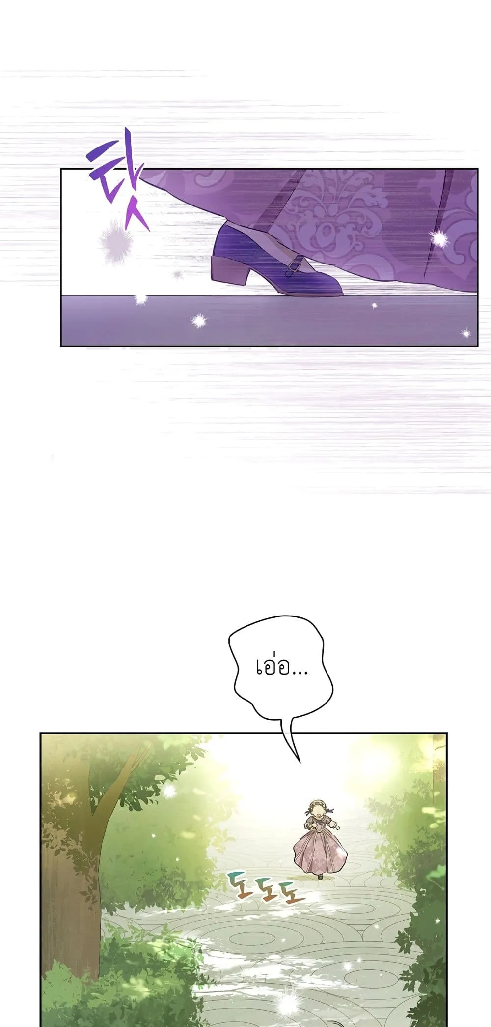 Manga-lc-com อ่านมังงะ อ่านการ์ตูน ออนไลน์ ฟรี The Forgotten Field ตอนที่ 1 2 3 4 5 6 7 8 9 10 11 12 13 14 ฟรี ไม่มีโฆษณา Manga-lc - อ่าน มังงะ อ่าน การ์ตูน ออนไลน์ อ่านมังงะ ฟรี
