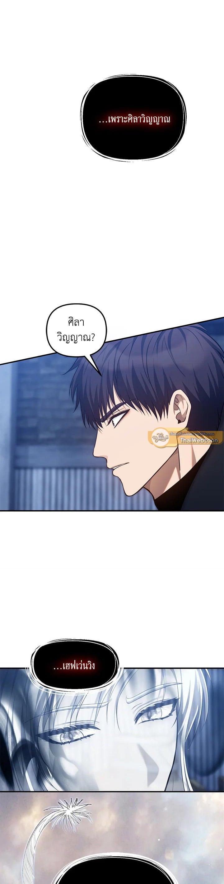 Manga-lc-com อ่านมังงะ อ่านการ์ตูน ออนไลน์ ฟรี Second Life Ranker ตอนที่ 1 2 3 4 5 6 7 8 9 10 11 12 13 14 ฟรี ไม่มีโฆษณา Manga-lc - อ่าน มังงะ อ่าน การ์ตูน ออนไลน์ อ่านมังงะ ฟรี