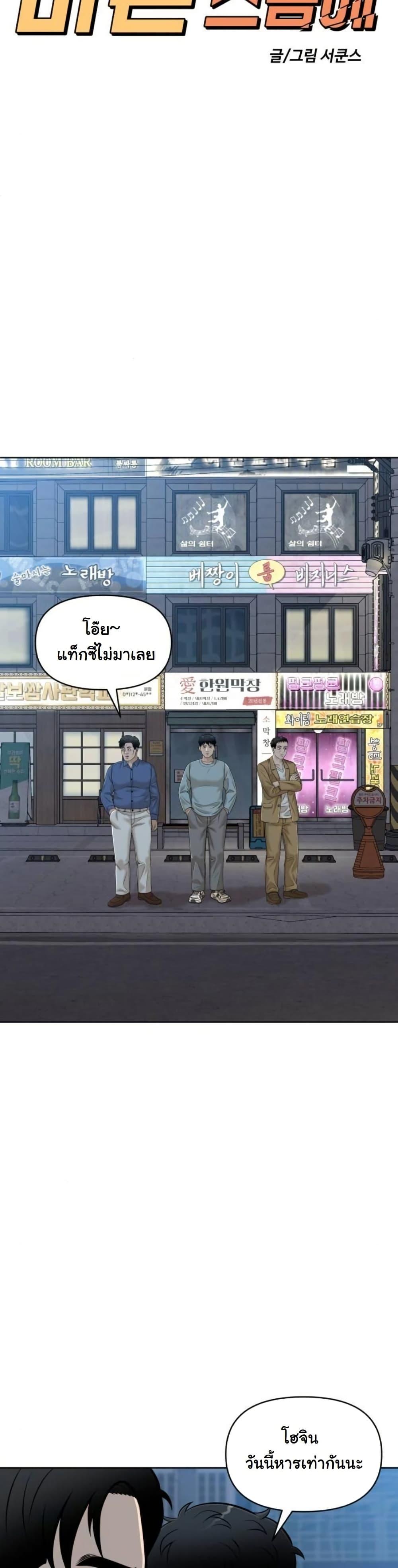 Manga-lc-com อ่านมังงะ อ่านการ์ตูน ออนไลน์ ฟรี Around Forty ตอนที่ 1 2 3 4 5 6 7 8 9 10 11 12 13 14 ฟรี ไม่มีโฆษณา Manga-lc - อ่าน มังงะ อ่าน การ์ตูน ออนไลน์ อ่านมังงะ ฟรี