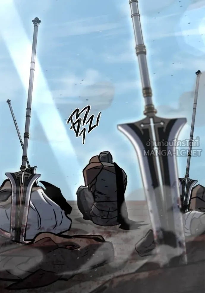 โกดังลับหลังโลกแตก ตอนที่ 34 รูปที่ 47
