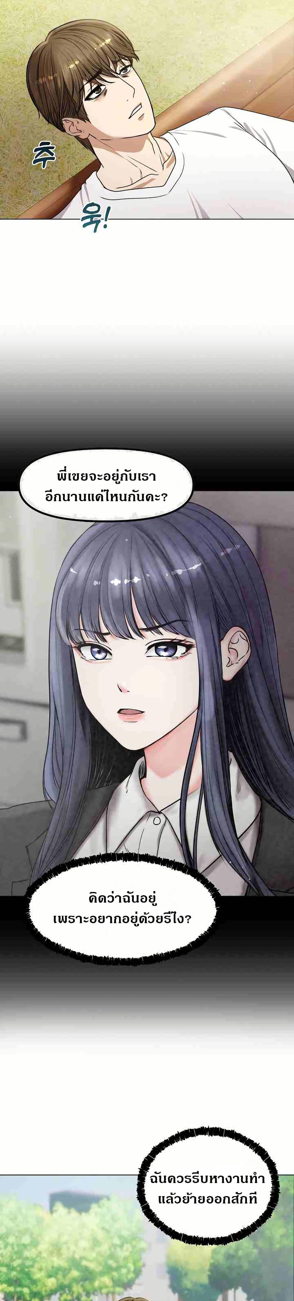 Doujin-Lc- อ่าน โดจิน มังฮวา เกาหลี ญี่ปุ่น จีน แปลไทย Runaway Wife ตอนที่ 1 2 3 4 5 6 7 8 9 10 11 12 13 14 ฟรี ไม่มีโฆษณา อ่าน โดจิน Manhwa เกาหลี ญี่ปุ่น จีน เรามีครบ คัดมาให้เน้นๆ โดจิน 18+ รับประกันความฟินโดย  Doujin Lc