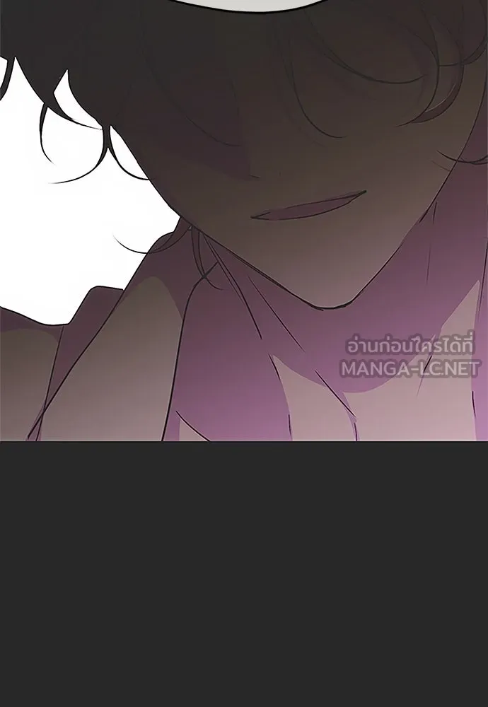 คมเขี้ยวชำระแค้น ตอนที่ 22 รูปที่ 132