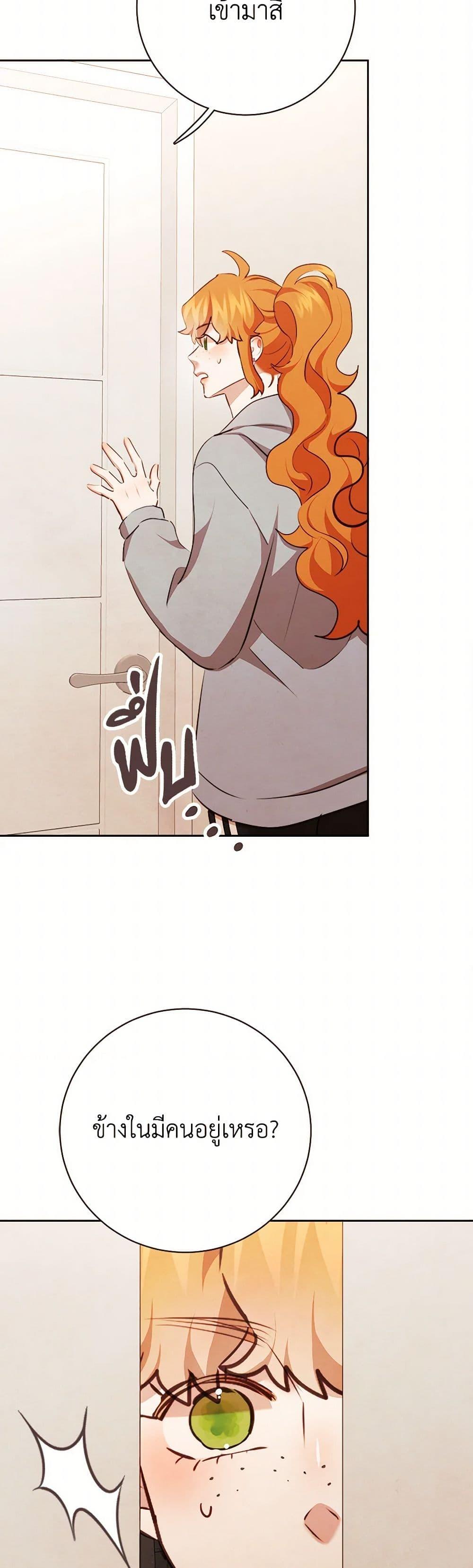 Manga-lc-com อ่านมังงะ อ่านการ์ตูน ออนไลน์ ฟรี Viewer’s Choice – The Dating Show ตอนที่ 1 2 3 4 5 6 7 8 9 10 11 12 13 14 ฟรี ไม่มีโฆษณา Manga-lc - อ่าน มังงะ อ่าน การ์ตูน ออนไลน์ อ่านมังงะ ฟรี