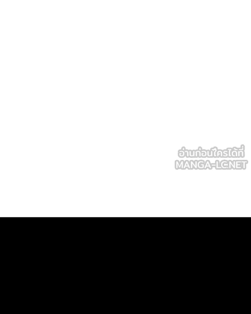 Player ตอนที่ 224 (จบซีซัน) รูปที่ 75